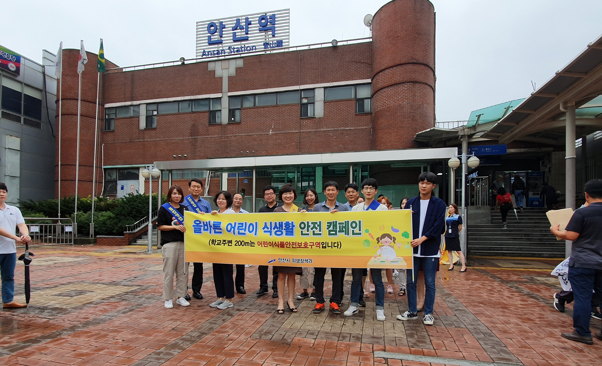 안산시, 추석맞이 식중독 예방 캠페인 전개