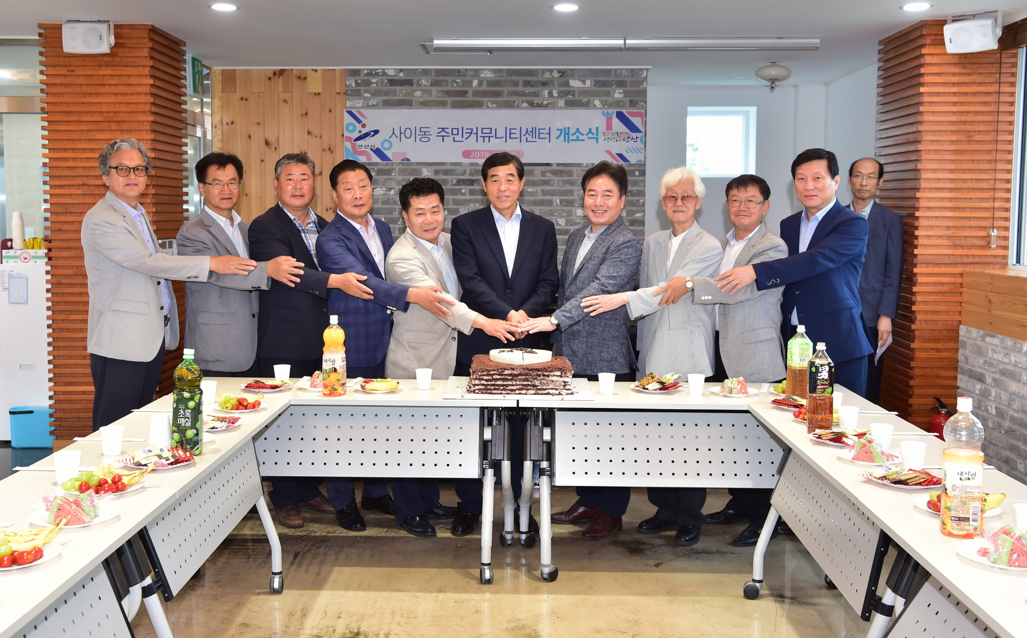 주민 소통공간 ‘안산 사이동 주민커뮤니티센터’ 개소