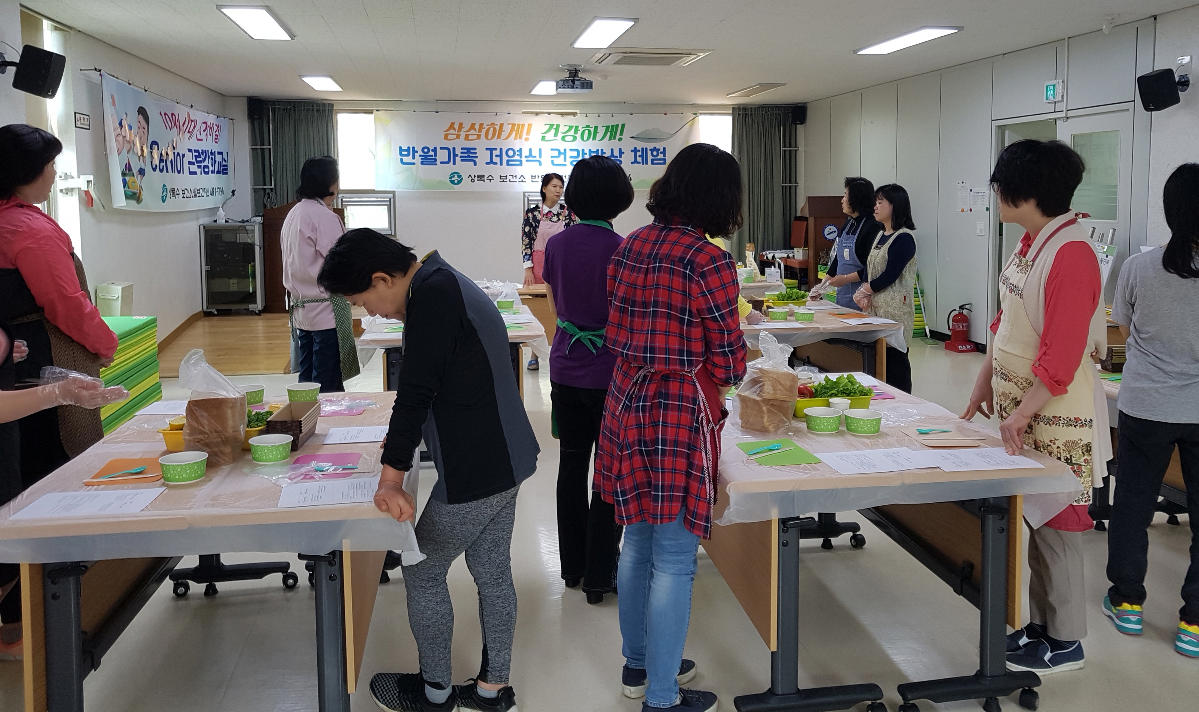 안산 반월보건지소, 건강밥상 체험교실 참여자 모집