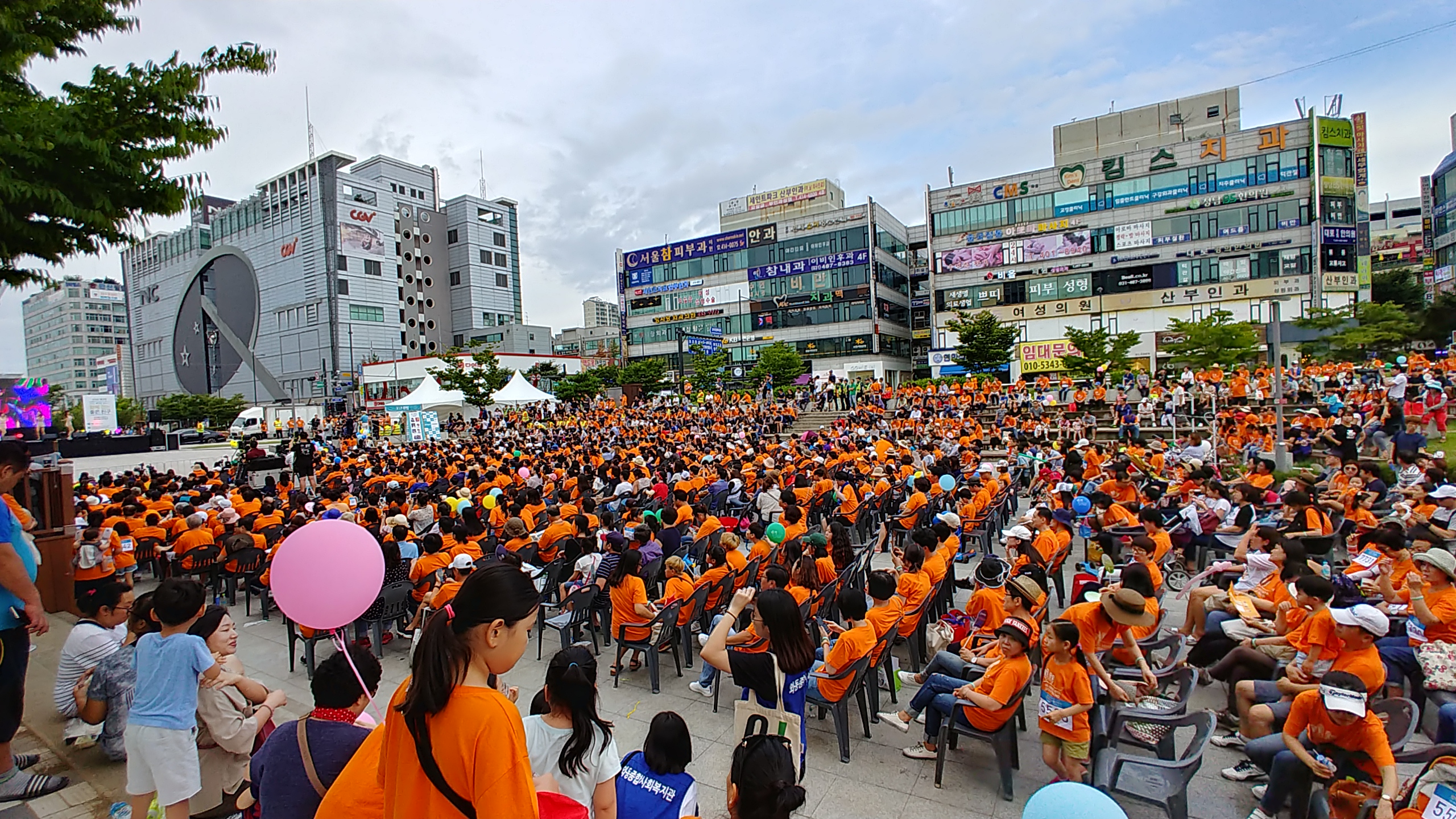 안산시, 건강체험 한마당 행사 8일 개최