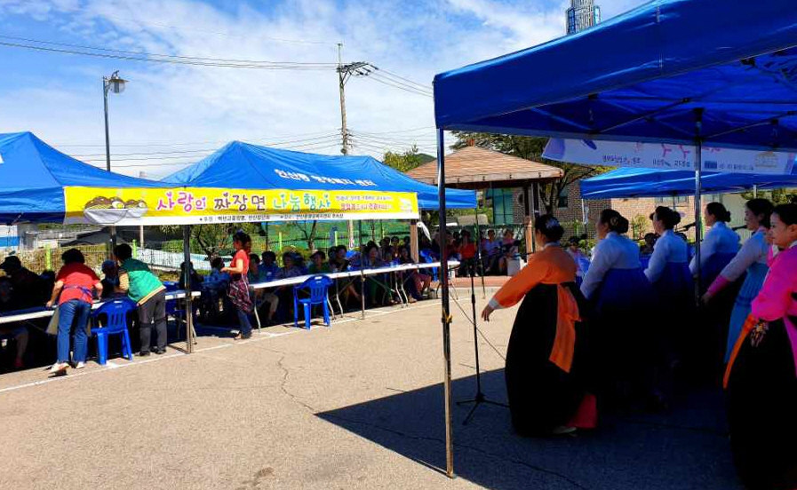 안산동“어르신! 자장면 드시고 무병장수하세요”
