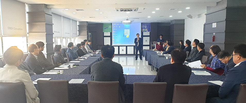 안산시, 시민감사관 역량강화 생생 워크숍 개최