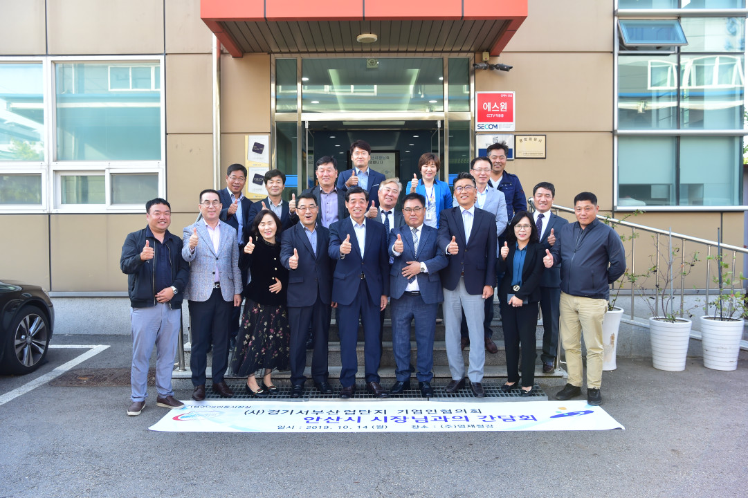 윤화섭 시장, 10월‘기업SOS 이동시장실’ 운영