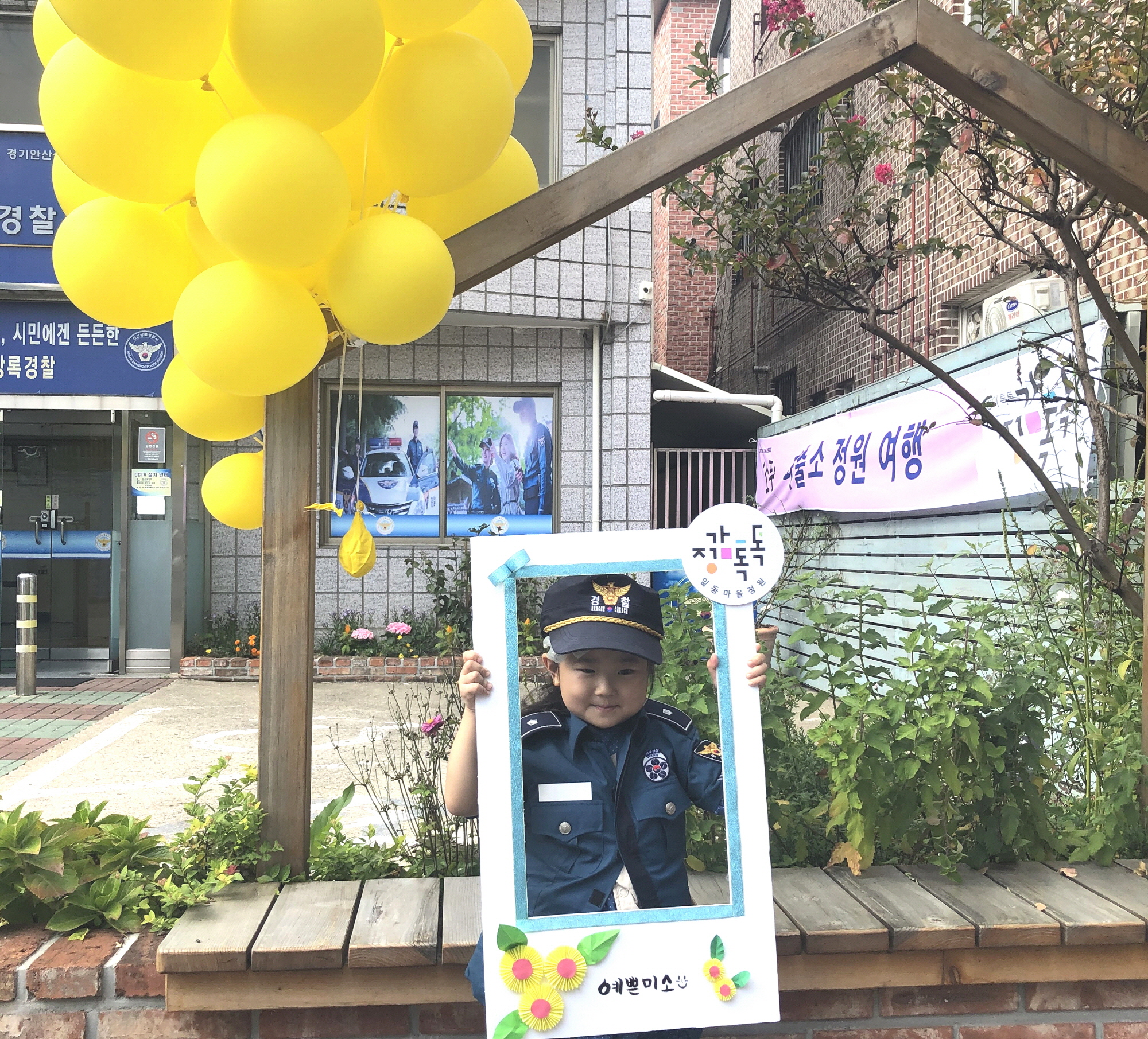 일동 마을정원축제 ‘정감톡톡 소풍’ 성황리 개최