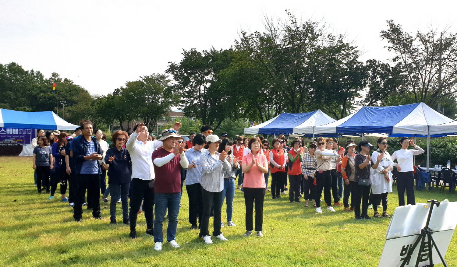 본오2동 한마음 체육대회 성황리 개최