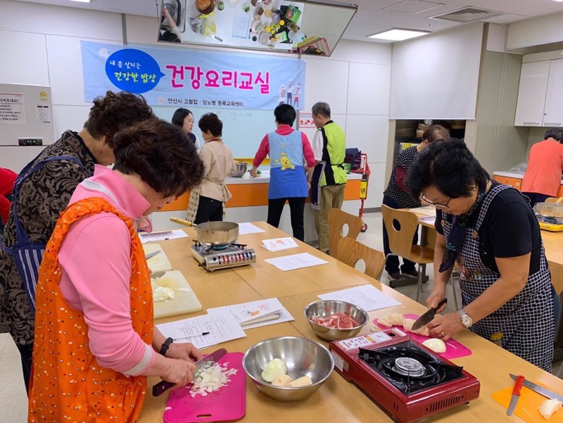 안산시 고당센터, 저염식 실천 ‘건강요리교실’ 성료