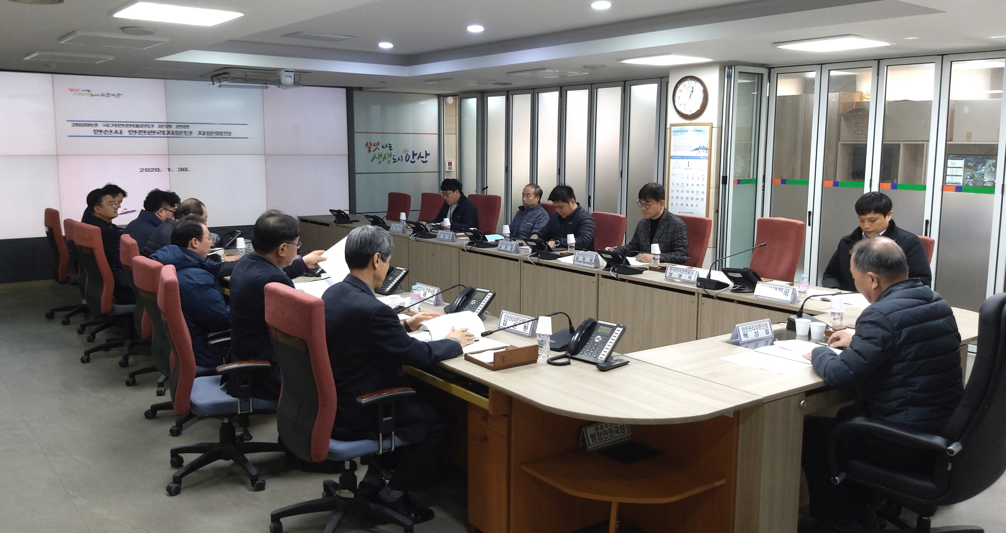 안산시, 국가안전대진단 자문회의 개최