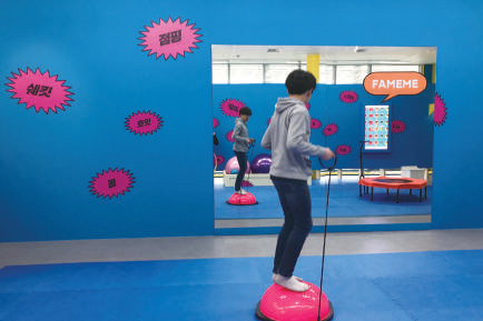 미술관에서 운동하며 만나는 이국적인 경험