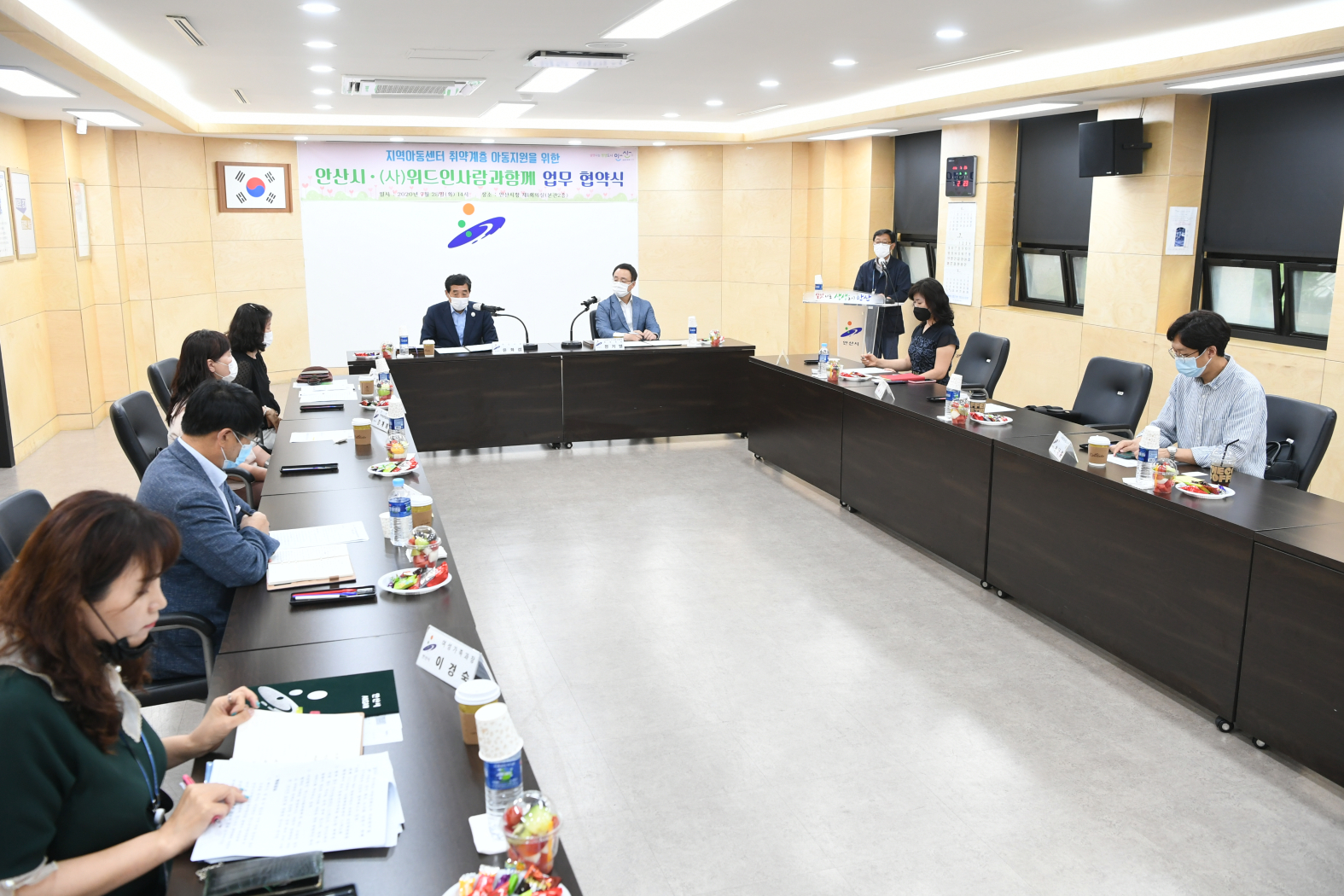 안산시-(사)위드인사람과함께, 저소득층 아동 장학지원 협력 ‘맞손’