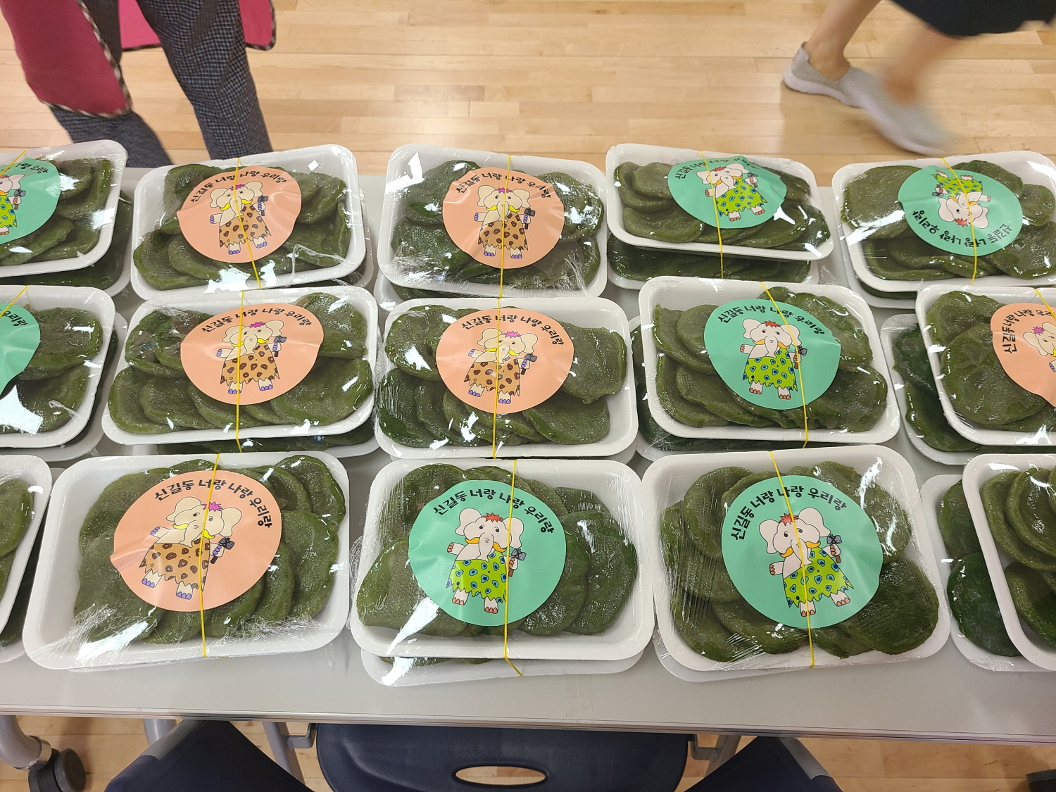 안산시 신길동 ‘너랑 나랑 우리랑’ 함께하는 나눔 행사