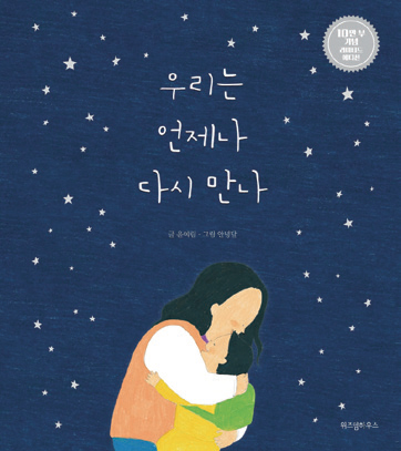 책 읽는 안산 / 1월 추천도서