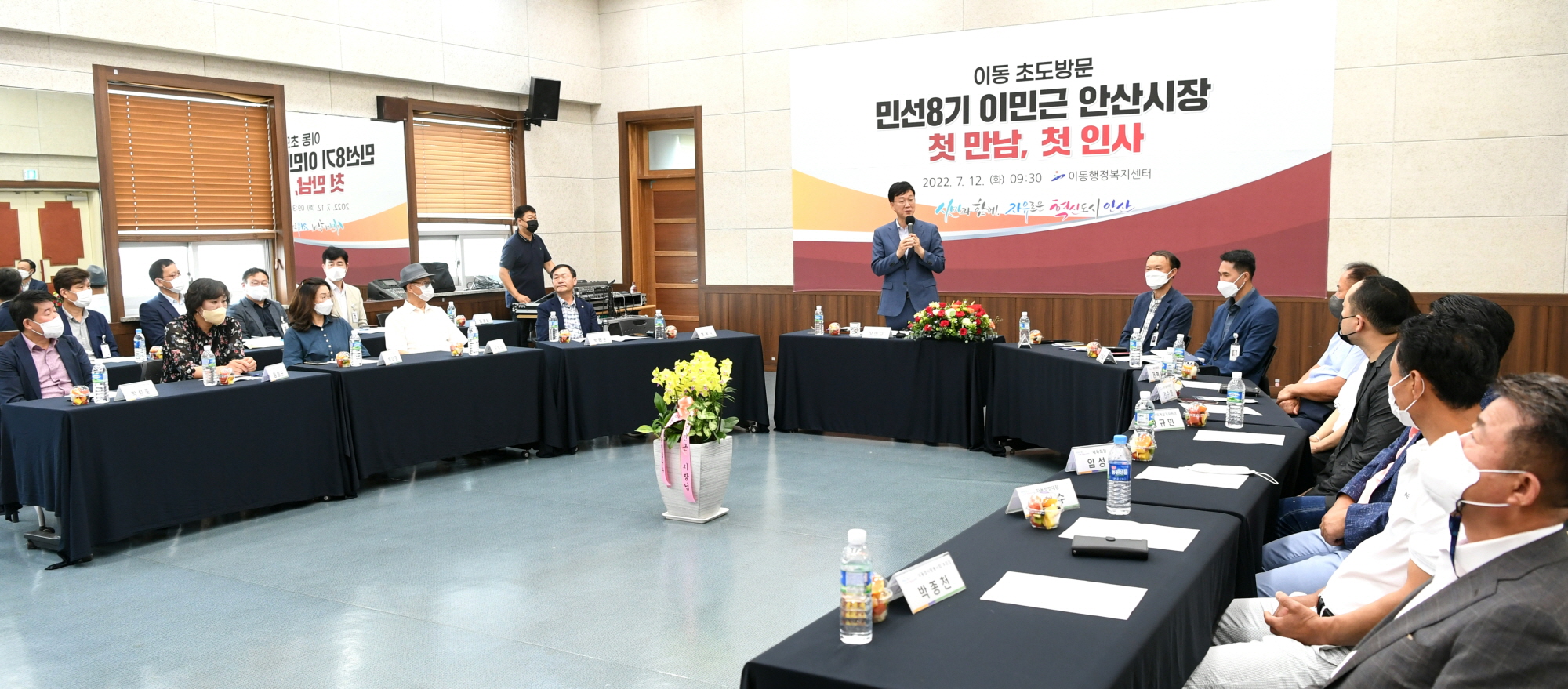 이민근 안산시장, 시민과 함께…동 초도방문 성료