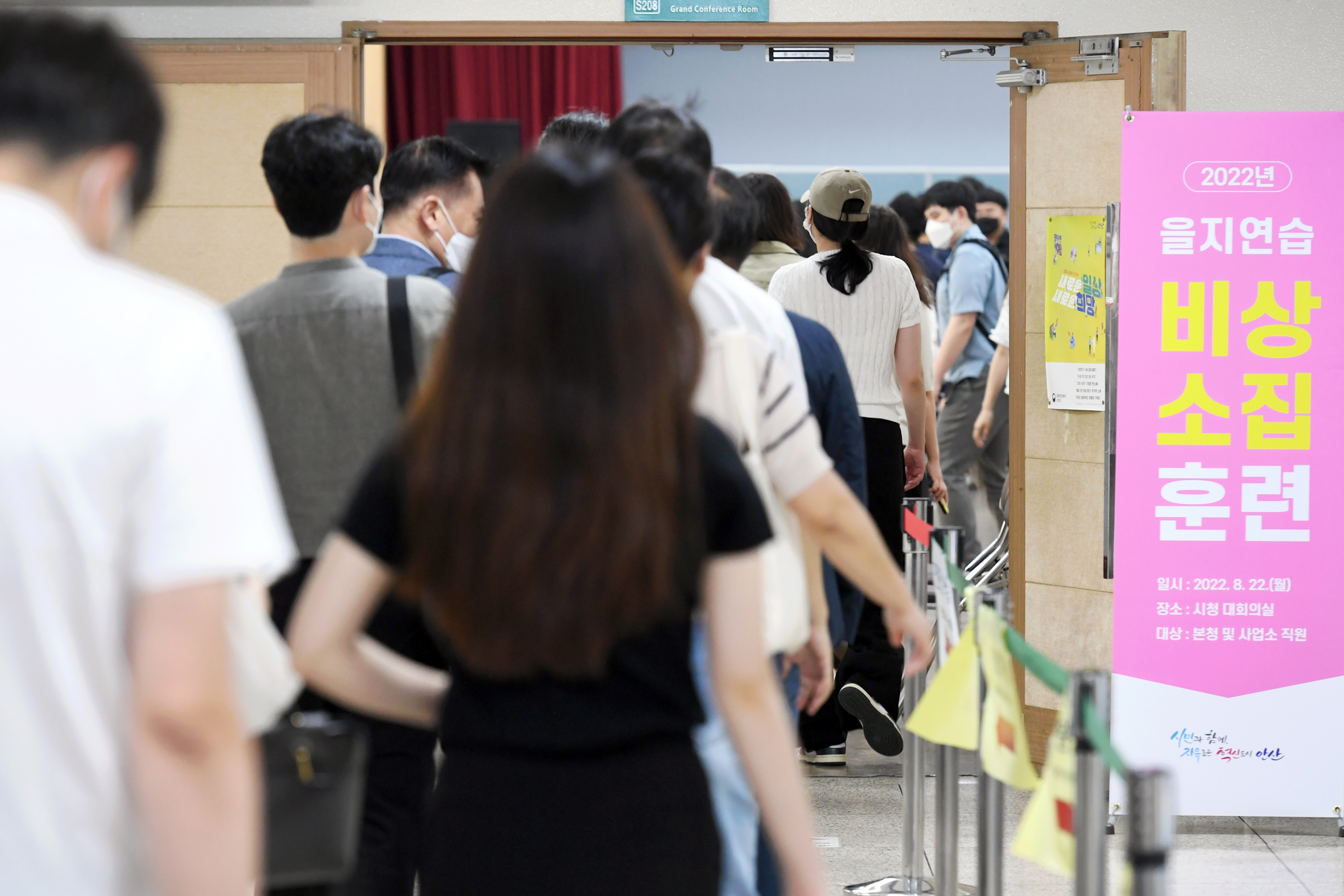 안산시, 추석 명절 대비 다중이용시설 안전점검 실시