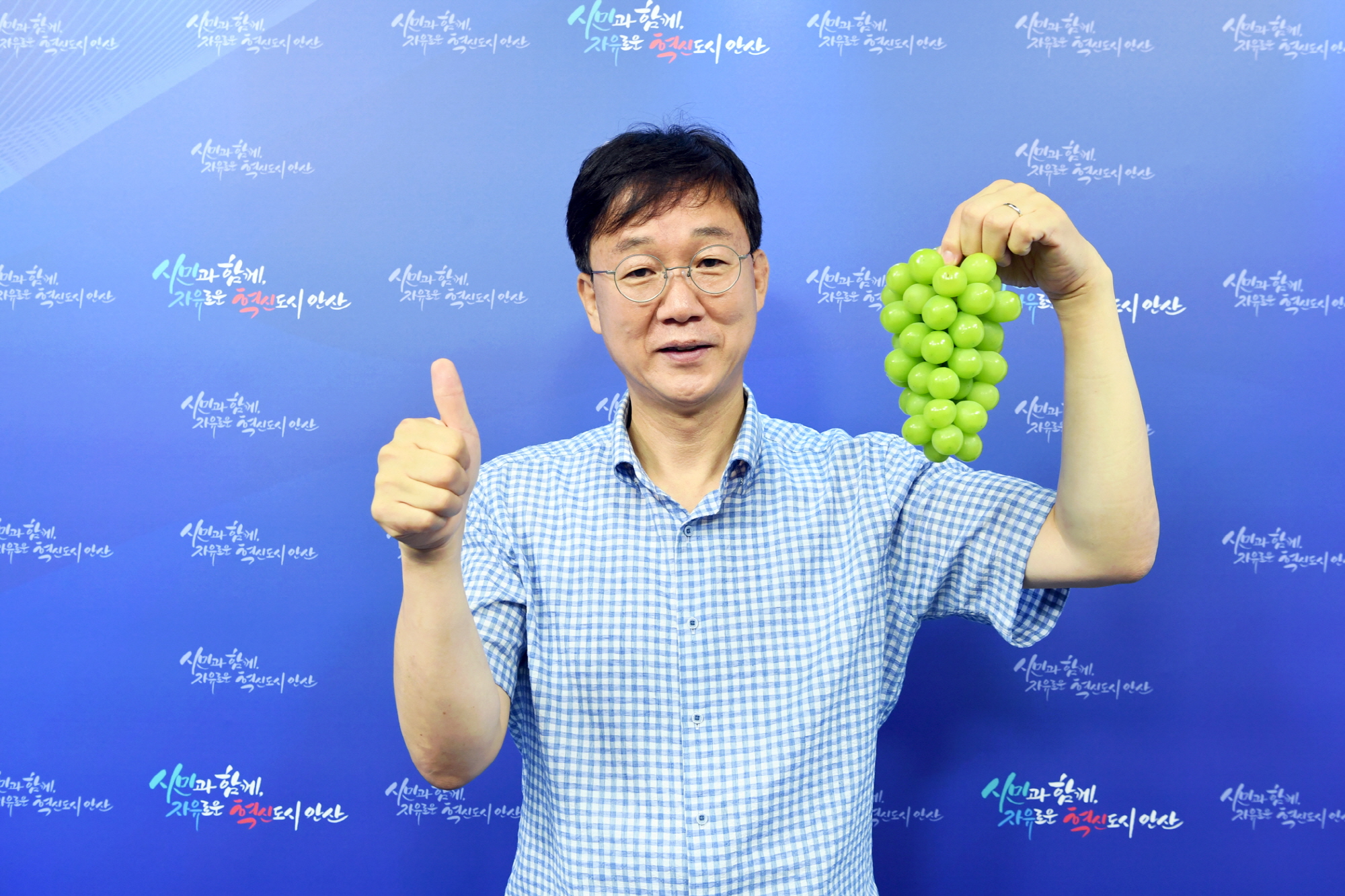 이민근 안산시장, 대부포도 농가 돕기 유튜브 홍보 나서