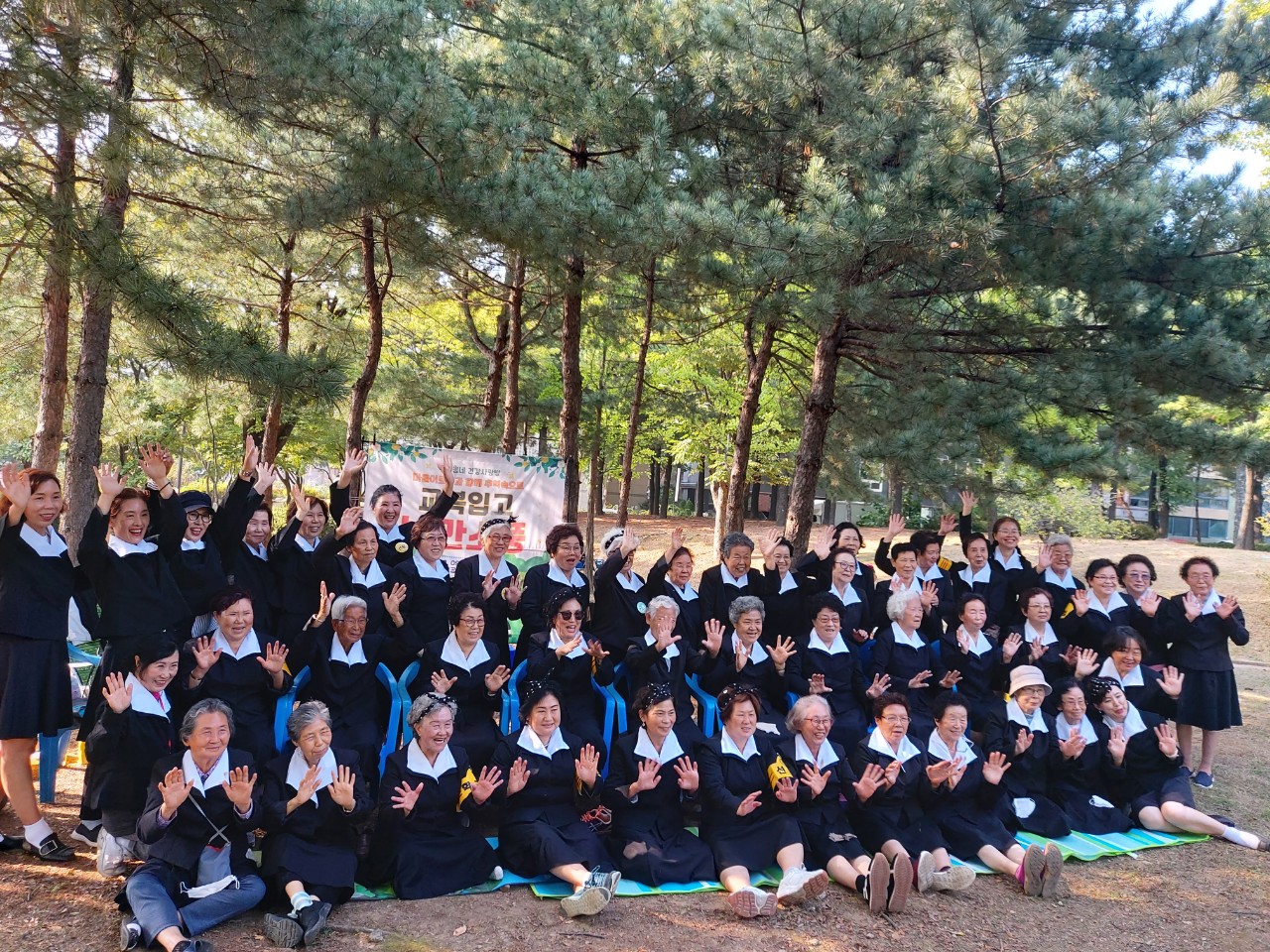 안산시 일동행복마을관리소, ‘어르신, 교복입고 낭만 소풍’ 프로그램 진행