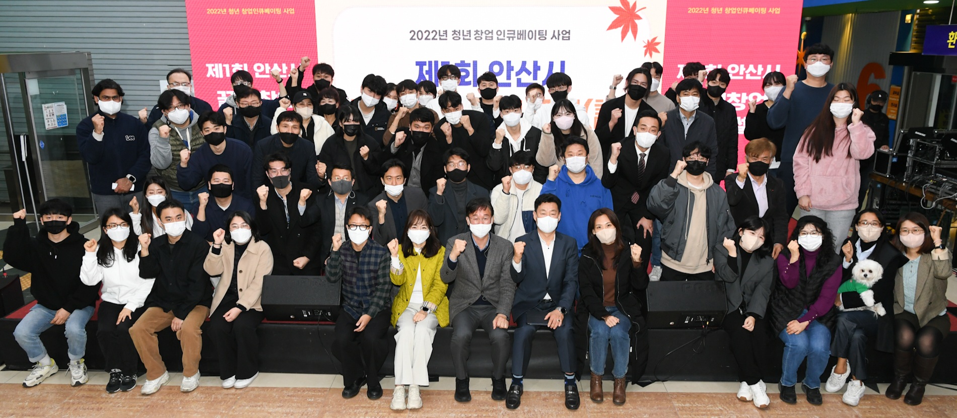 안산시, 2023년 동계 대학생 행정체험연수 참여자 200명 모집