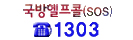 상록구여성합창단 제21회 정기연주회 상록과 함께, 더가까이 2022.11.10.(목) 오후 7시 30분 안산문화예술의전당 달맞이 극장.