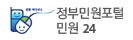 상록구여성합창단 제21회 정기연주회 상록과 함께, 더가까이 2022.11.10.(목) 오후 7시 30분 안산문화예술의전당 달맞이 극장.