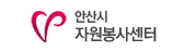 안산시청