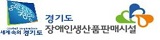 안산시청