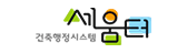 안산시청