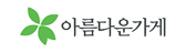 안산시청