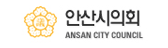 안산시청