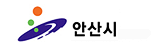 안산시청