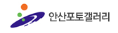 안산시청