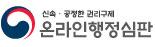 안산시청