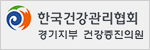 안산시청