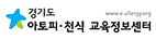 안산시청