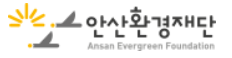 안산시청