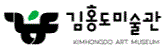 안산시청