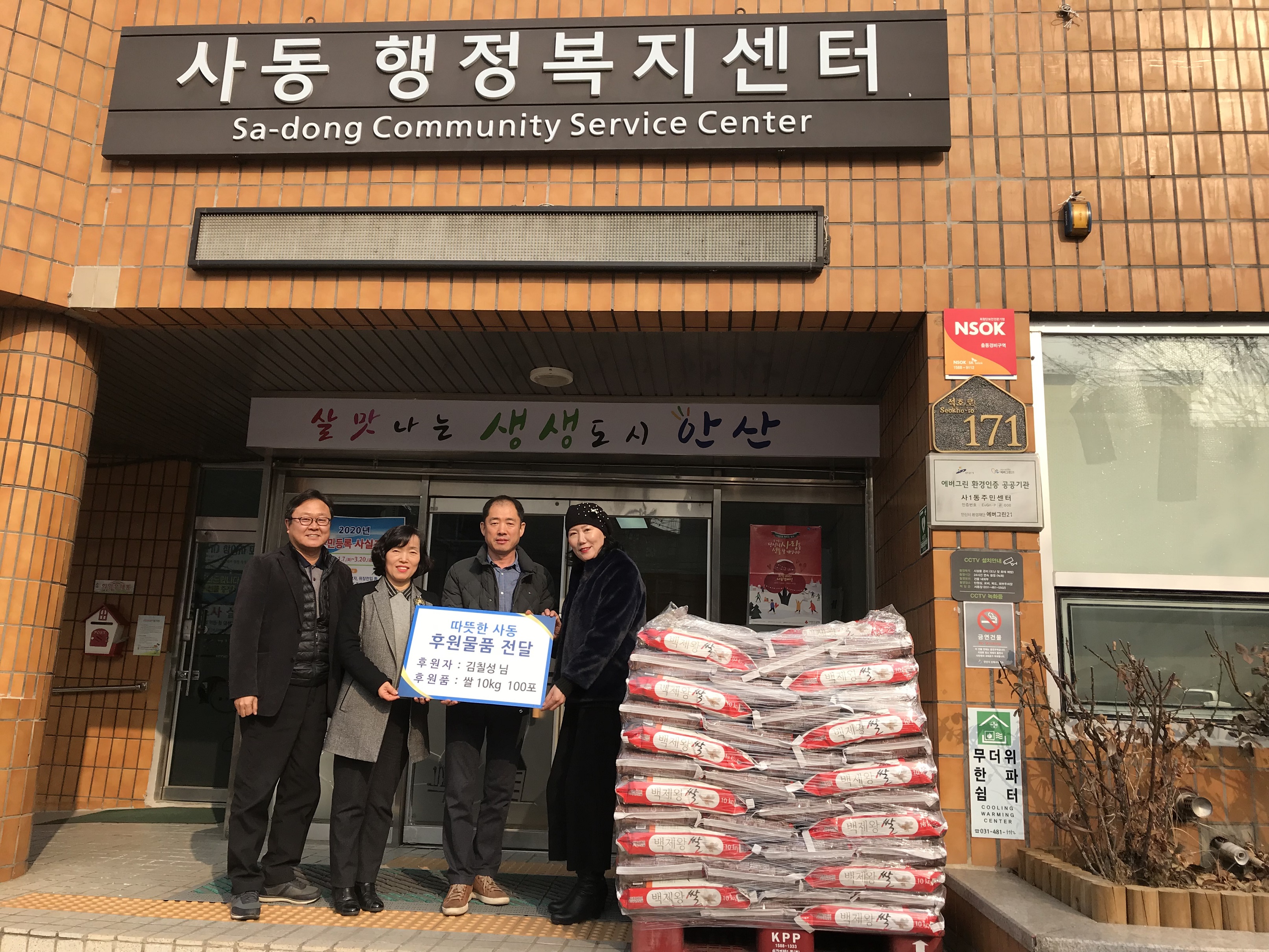 상록이야기 | 상록이야기