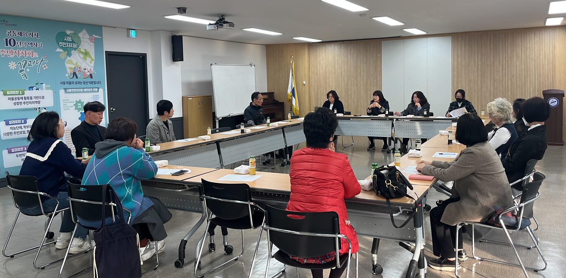 안산시 사동, 2023년 상반기 주민자치센터 강사 간담회 사진