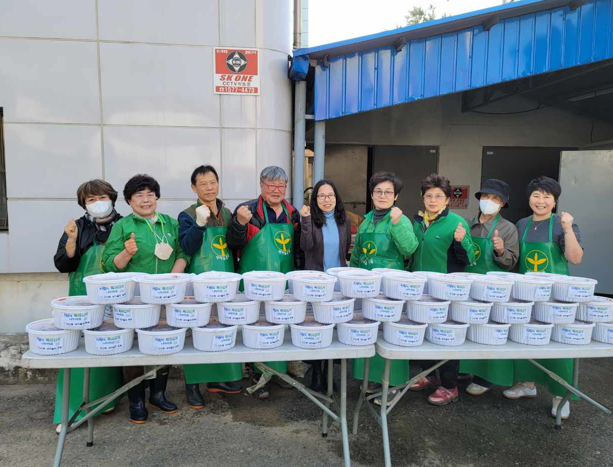 안산시 안산동 새마을회, 사랑의 파김치 나눔 봉사  사진