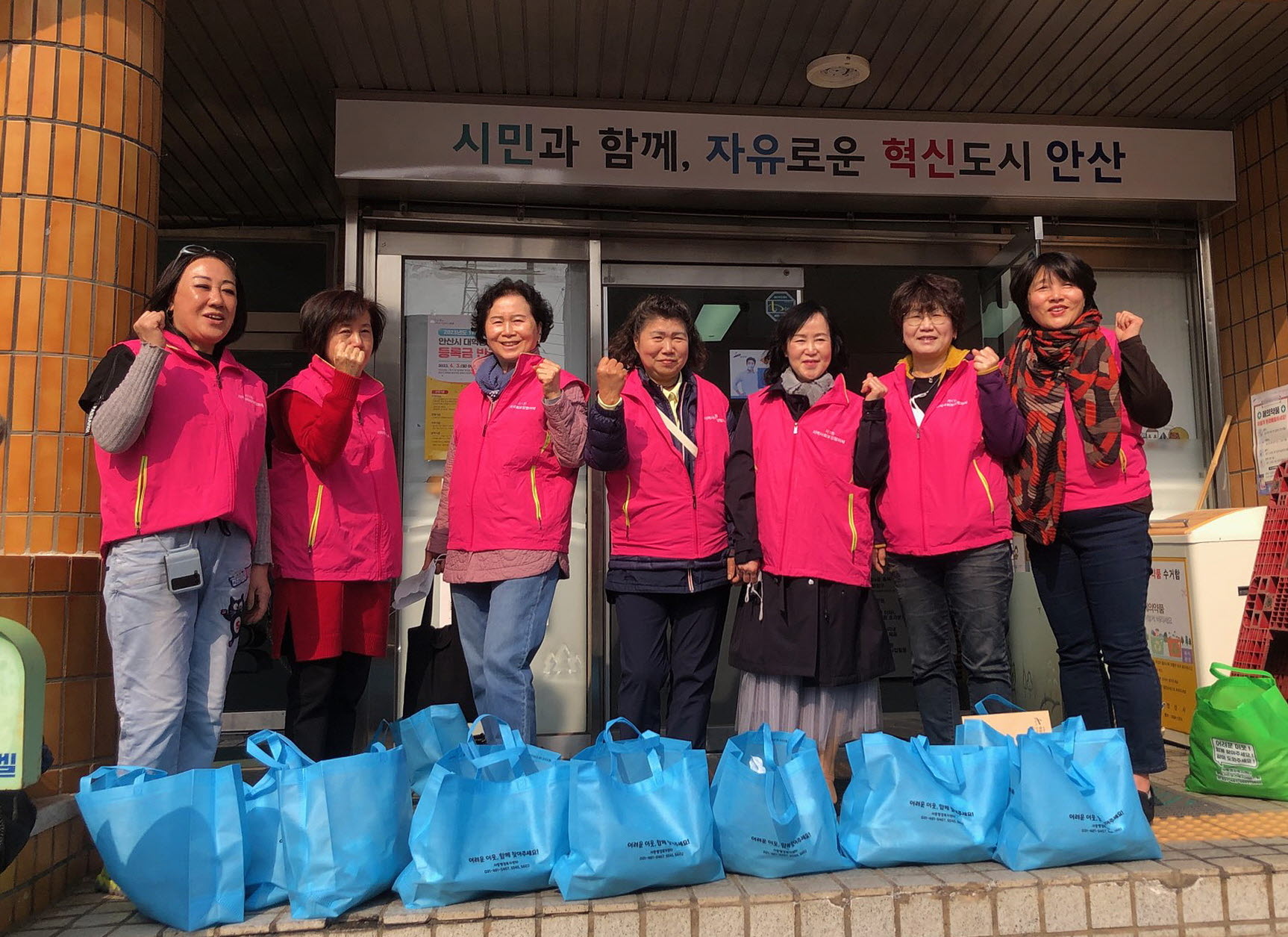 안산시 사동 지사협, 일촌맺기 이웃돌봄 모니터링 재개 사진