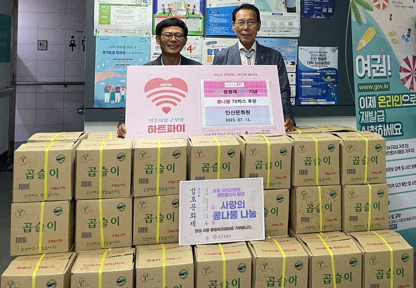 상록이야기 | 상록이야기