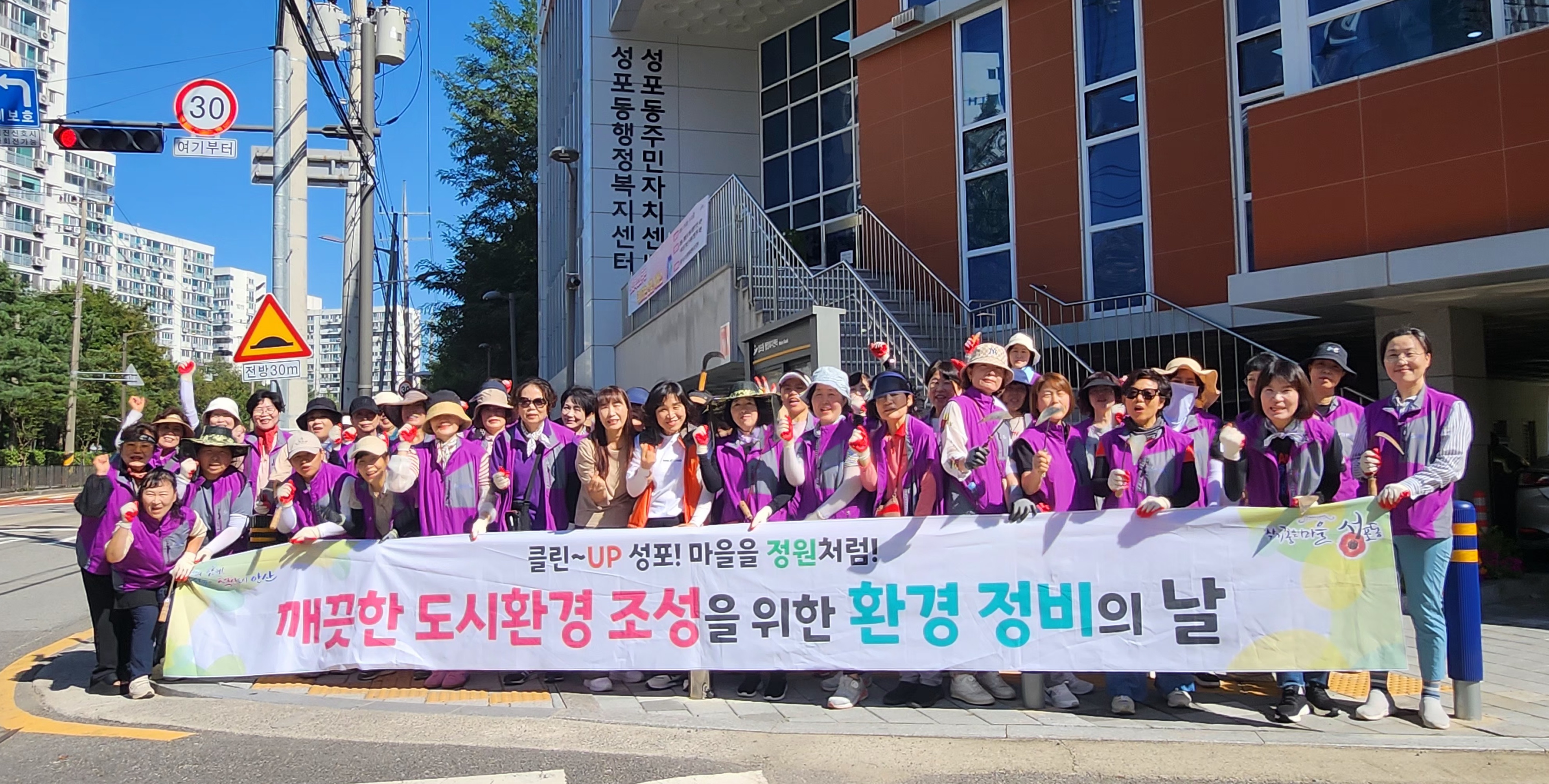 대한민국 새단장, 안산시 성포동 통장협의회 가을꽃 식재-잡초는 걷어내고, 꽃으로 물들인 성포동 가을 정원 사진
