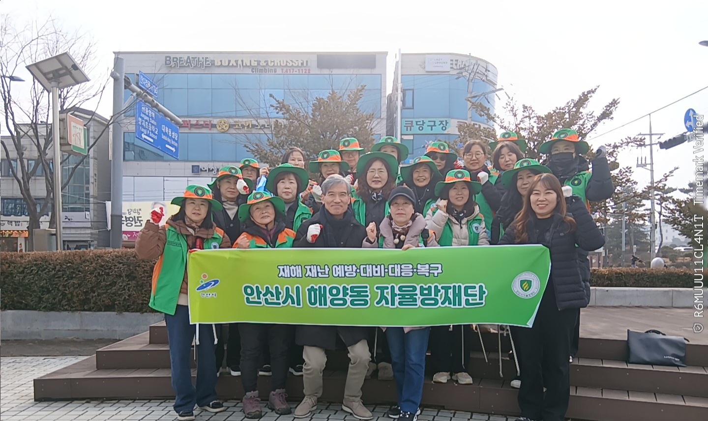  함께 걷는 깨끗한 길, 해양동 자율방재단 환경정화 활동 실시 사진