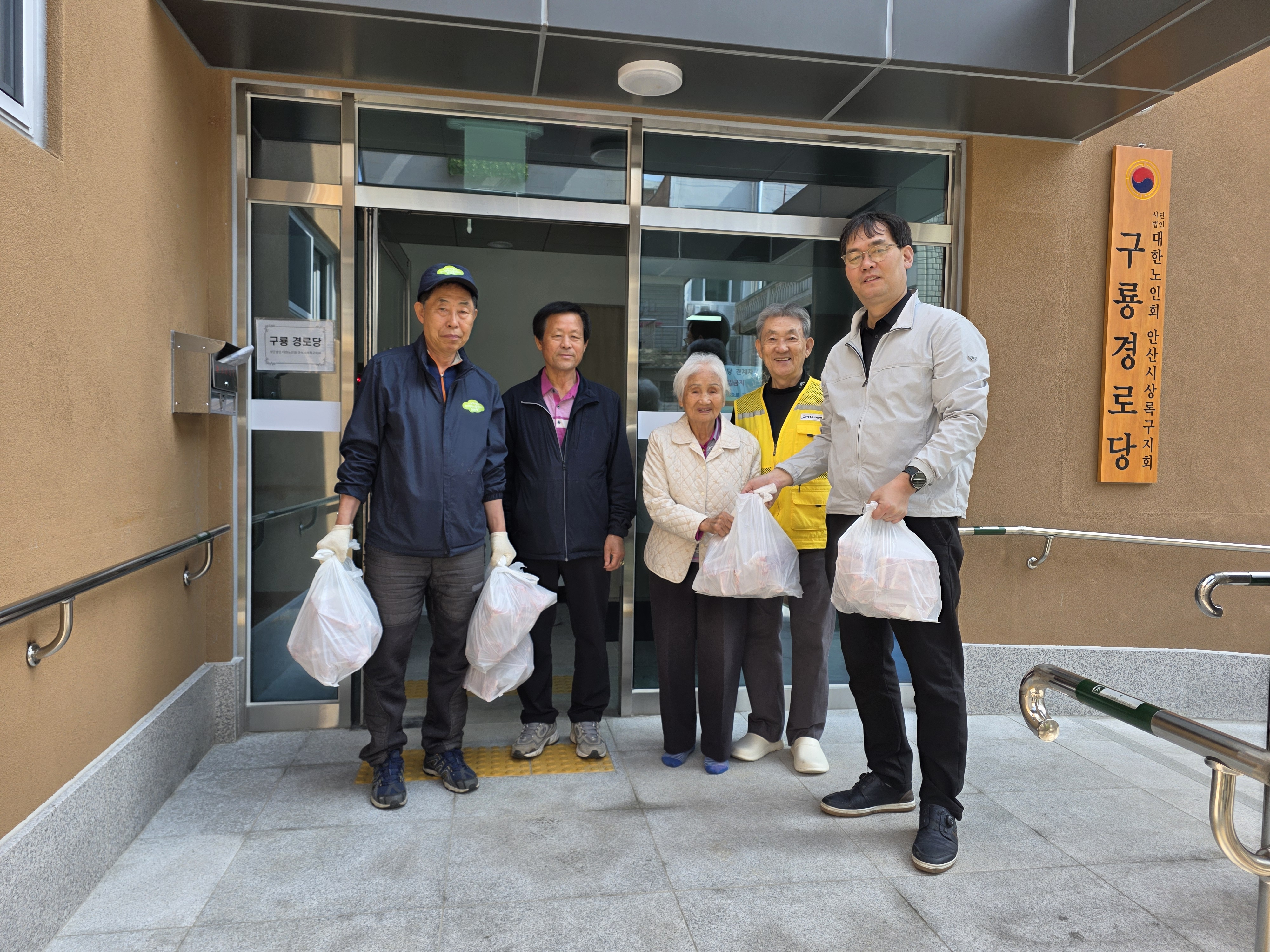  안산시 일동 바르게살기위원회, 경로당 4곳에 돼지등뼈 나눔 사진