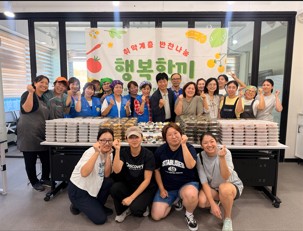 안산시 사동 새마을부녀회, 추석맞이 '행복한끼' 로 따뜻한 이웃사랑 실천 사진