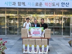 안산시 상록구, 단원병원으로부터 마라톤 기념품 쌀 56kg 기탁받아 사진