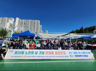 반월동, 제30회 노인의 날 기념 경로잔치 성황리 개최 - 지역사회가 함께 만든 따뜻한 孝 나눔의 장 사진