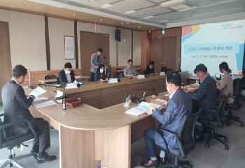 단원구,  2023년도 제2회 지적재조사위원회 가져 사진