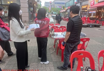 단원구, 생활불편 초래 옥외 불법 영업행위 단속 사진