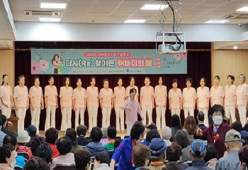 단원구여성합창단 어버이날 ‘찾아가는 음악회’공연 사진