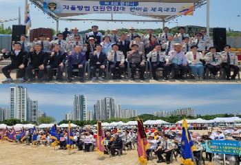 안산시 자율방범대 단원연합대, 한마음체육대회 성황리 마무리 사진