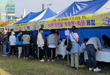 2023 단원구 정보화축제 IT Festival 성료 !! 사진